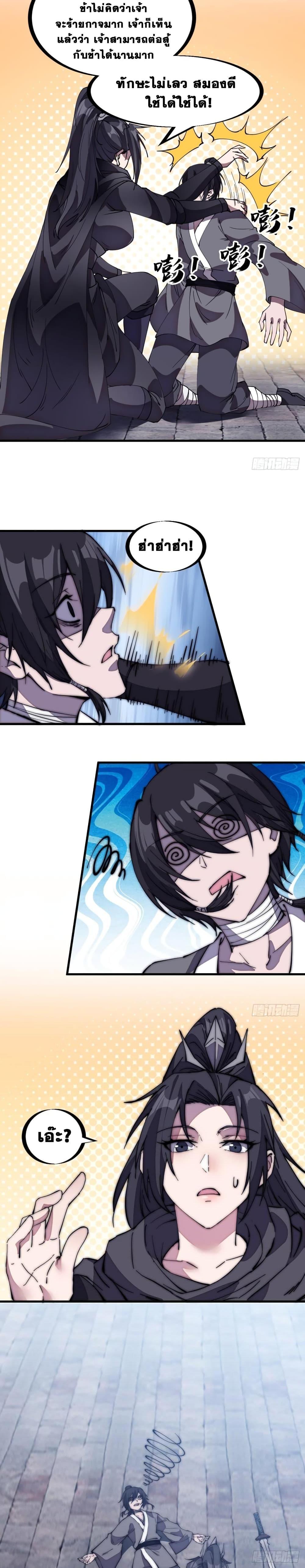 Manga-lc-com อ่านมังงะ อ่านการ์ตูน ออนไลน์ ฟรี It Starts With A Mountain ตอนที่ 1 2 3 4 5 6 7 8 9 10 11 12 13 14 ฟรี ไม่มีโฆษณา Manga-lc - อ่าน มังงะ อ่าน การ์ตูน ออนไลน์ อ่านมังงะ ฟรี