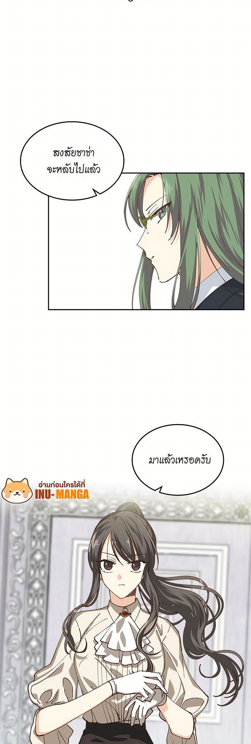 Manga-lc-com อ่านมังงะ อ่านการ์ตูน ออนไลน์ ฟรี The Antagonist’s Pet ตอนที่ 1 2 3 4 5 6 7 8 9 10 11 12 13 14 ฟรี ไม่มีโฆษณา Manga-lc - อ่าน มังงะ อ่าน การ์ตูน ออนไลน์ อ่านมังงะ ฟรี