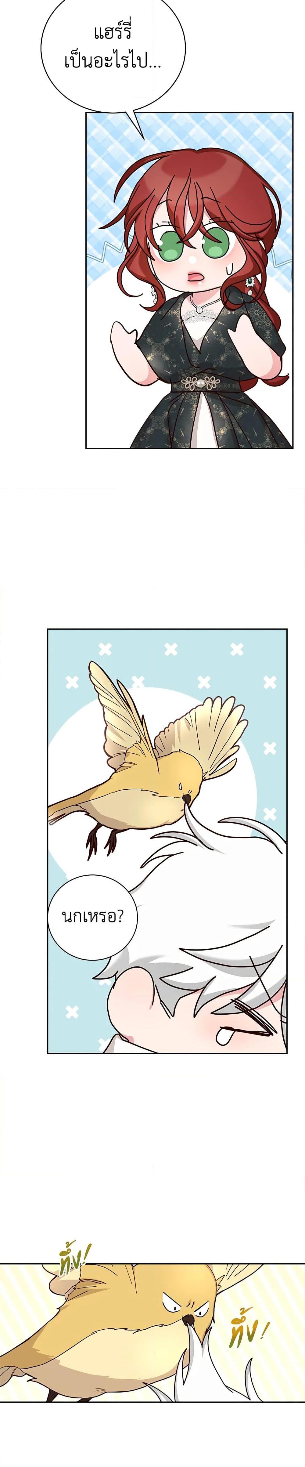 Manga-lc-com อ่านมังงะ อ่านการ์ตูน ออนไลน์ ฟรี I’ll Just Live On As A Villainess ตอนที่ 1 2 3 4 5 6 7 8 9 10 11 12 13 14 ฟรี ไม่มีโฆษณา Manga-lc - อ่าน มังงะ อ่าน การ์ตูน ออนไลน์ อ่านมังงะ ฟรี