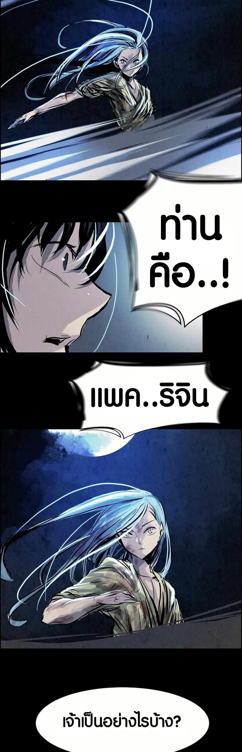 Manga-lc-com อ่านมังงะ อ่านการ์ตูน ออนไลน์ ฟรี Two Gates ตอนที่ 1 2 3 4 5 6 7 8 9 10 11 12 13 14 ฟรี ไม่มีโฆษณา Manga-lc - อ่าน มังงะ อ่าน การ์ตูน ออนไลน์ อ่านมังงะ ฟรี