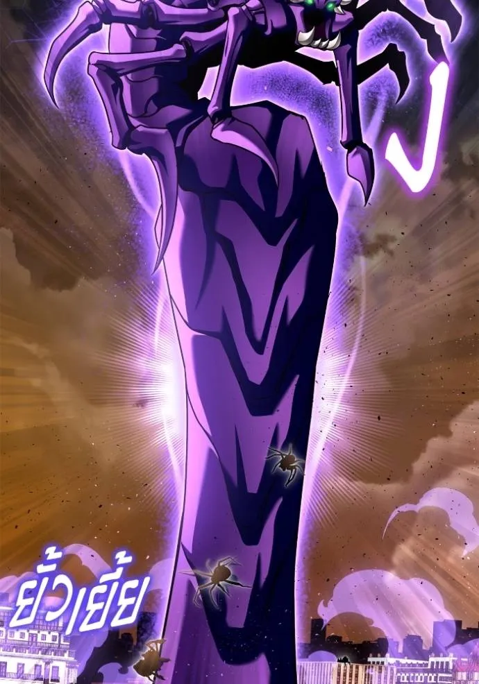 เกมของยอดมนุษย์ ตอนที่ 115 รูปที่ 22