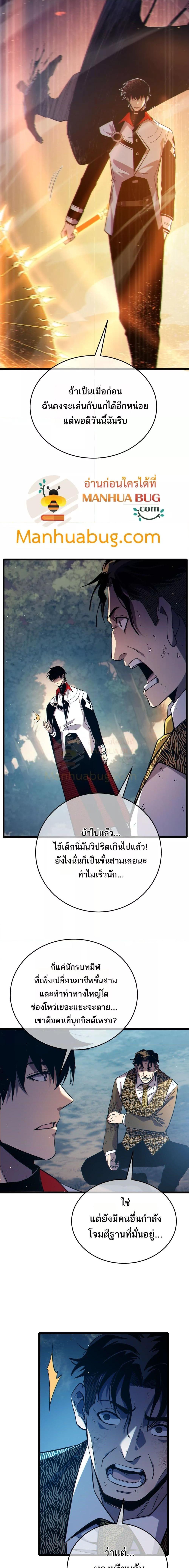 Manga-lc-com อ่านมังงะ อ่านการ์ตูน ออนไลน์ ฟรี MyPassiveSkil ตอนที่ 1 2 3 4 5 6 7 8 9 10 11 12 13 14 ฟรี ไม่มีโฆษณา Manga-lc - อ่าน มังงะ อ่าน การ์ตูน ออนไลน์ อ่านมังงะ ฟรี