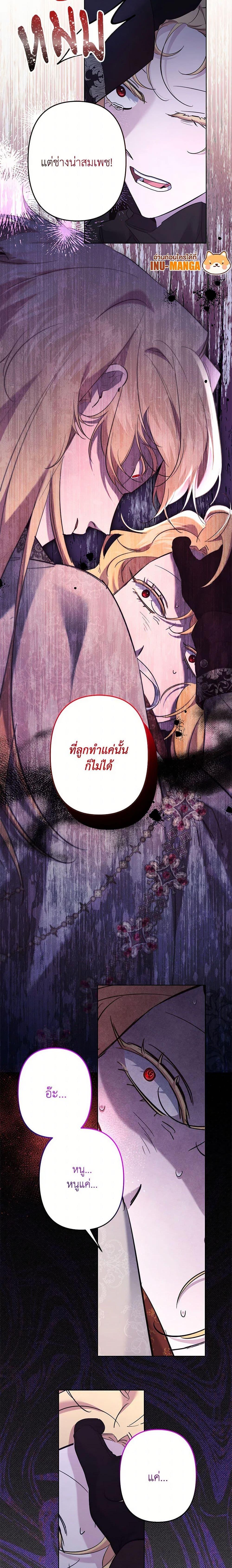 Manga-lc-com อ่านมังงะ อ่านการ์ตูน ออนไลน์ ฟรี I Need to Raise My Sister Right ตอนที่ 1 2 3 4 5 6 7 8 9 10 11 12 13 14 ฟรี ไม่มีโฆษณา Manga-lc - อ่าน มังงะ อ่าน การ์ตูน ออนไลน์ อ่านมังงะ ฟรี