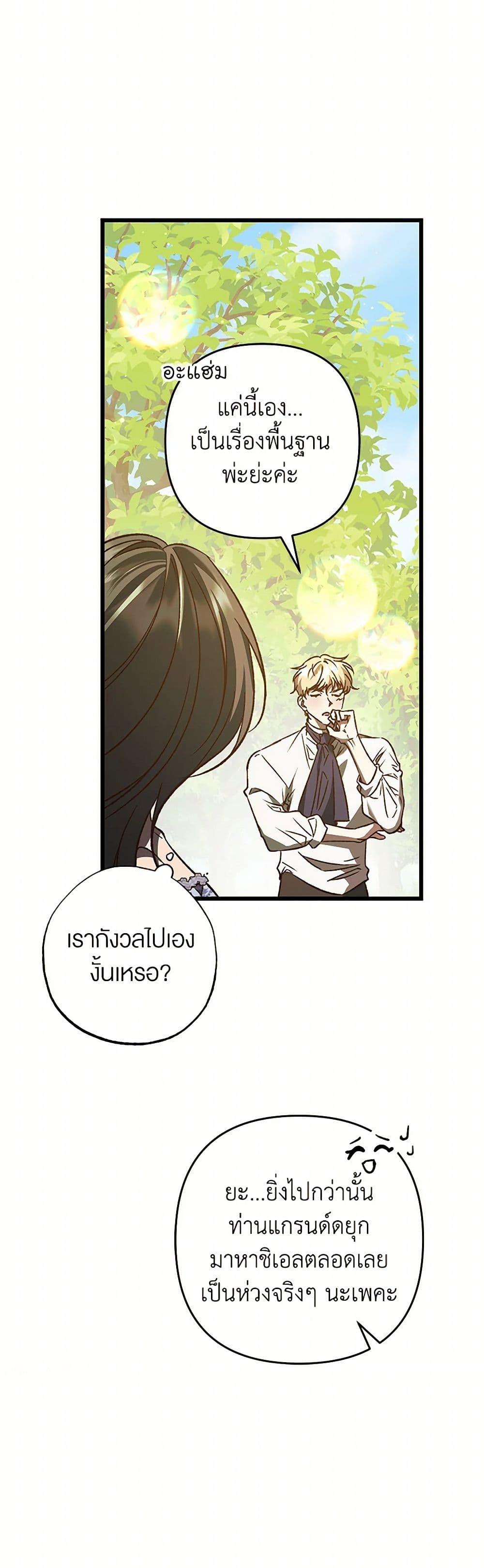 Manga-lc-com อ่านมังงะ อ่านการ์ตูน ออนไลน์ ฟรี The Male Lead Proposed to Me ตอนที่ 1 2 3 4 5 6 7 8 9 10 11 12 13 14 ฟรี ไม่มีโฆษณา Manga-lc - อ่าน มังงะ อ่าน การ์ตูน ออนไลน์ อ่านมังงะ ฟรี