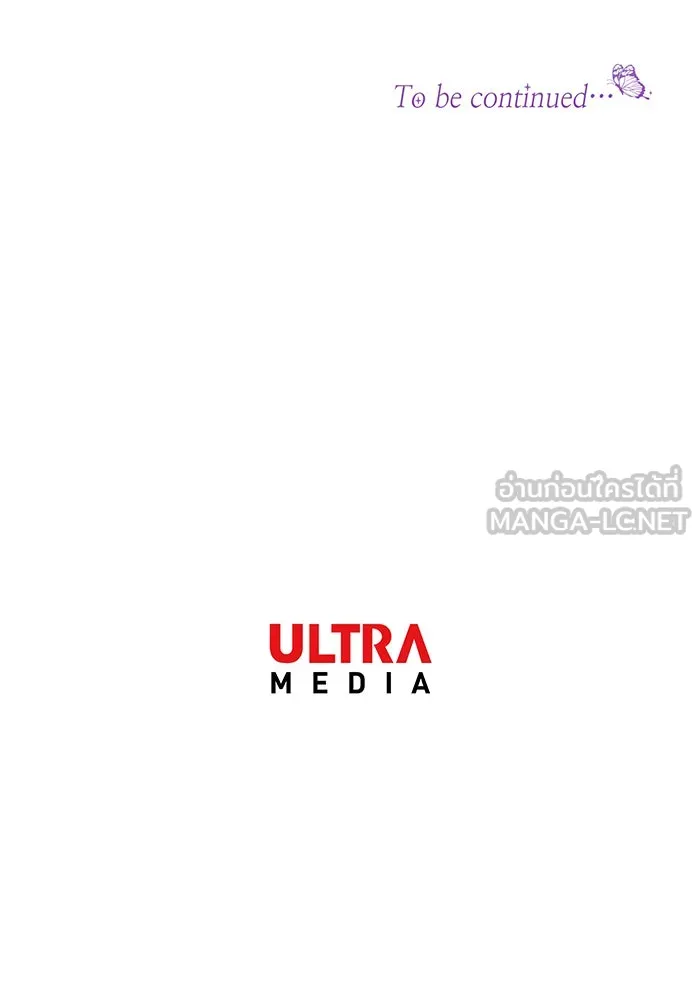 นางร้ายที่ไหนจะมีคุณธรรม ตอนที่ 148 รูปที่ 126