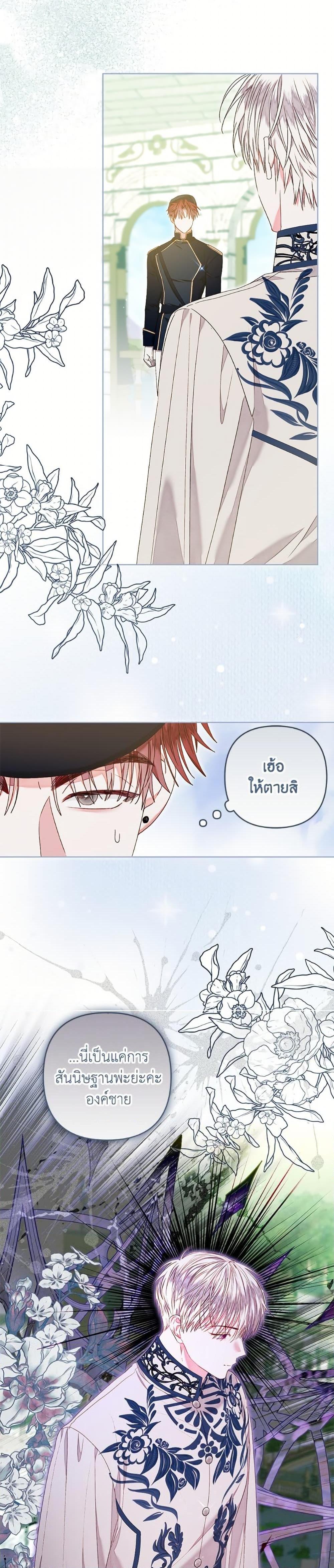 Manga-lc-com อ่านมังงะ อ่านการ์ตูน ออนไลน์ ฟรี The Princess Maid ตอนที่ 1 2 3 4 5 6 7 8 9 10 11 12 13 14 ฟรี ไม่มีโฆษณา Manga-lc - อ่าน มังงะ อ่าน การ์ตูน ออนไลน์ อ่านมังงะ ฟรี