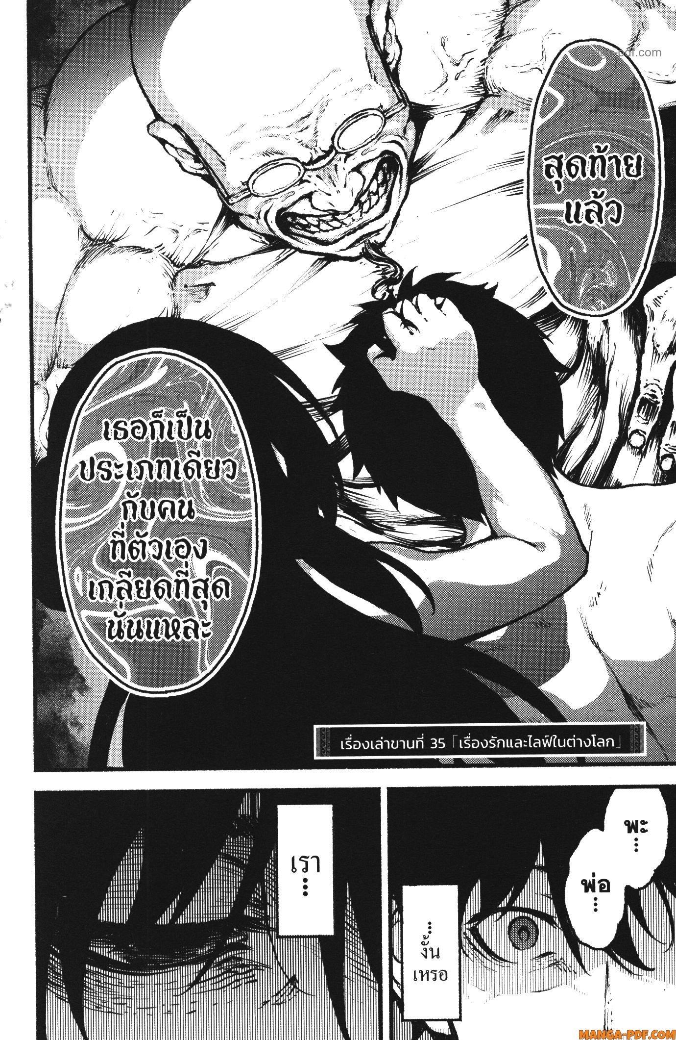 Manga-lc-com อ่านมังงะ อ่านการ์ตูน ออนไลน์ ฟรี Kaminaki Sekai no Kamisama Katsudou โลกนี้ โลกหน้า ข้าก็เป็นพระเจ้า ตอนที่ 1 2 3 4 5 6 7 8 9 10 11 12 13 14 ฟรี ไม่มีโฆษณา Manga-lc - อ่าน มังงะ อ่าน การ์ตูน ออนไลน์ อ่านมังงะ ฟรี