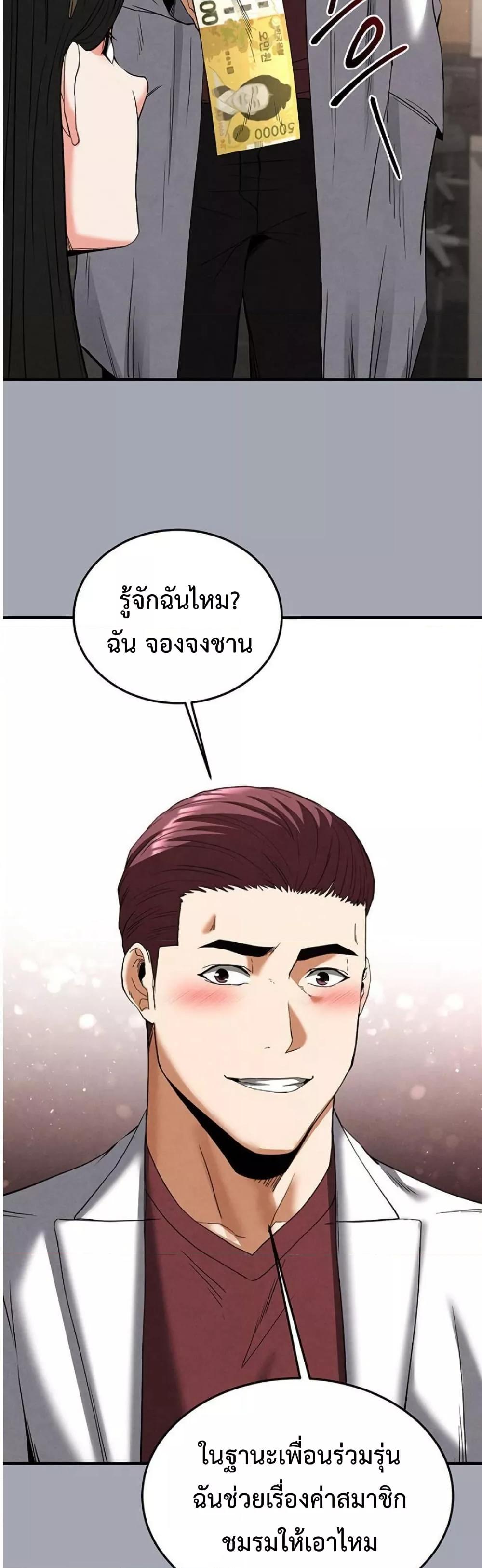Doujin-Lc- อ่าน โดจิน มังฮวา เกาหลี ญี่ปุ่น จีน แปลไทย Human Scum ตอนที่ 1 2 3 4 5 6 7 8 9 10 11 12 13 14 ฟรี ไม่มีโฆษณา อ่าน โดจิน Manhwa เกาหลี ญี่ปุ่น จีน เรามีครบ คัดมาให้เน้นๆ โดจิน 18+ รับประกันความฟินโดย  Doujin Lc