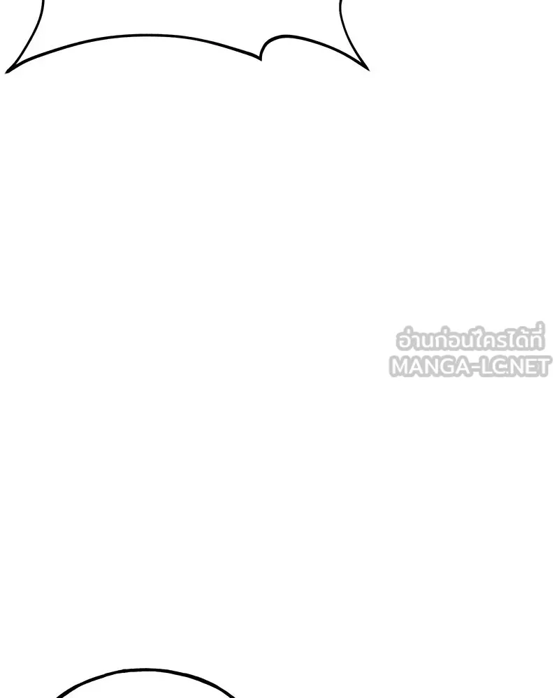 ปลูกผักพิชิตหอคอย ตอนที่ 97 รูปที่ 84