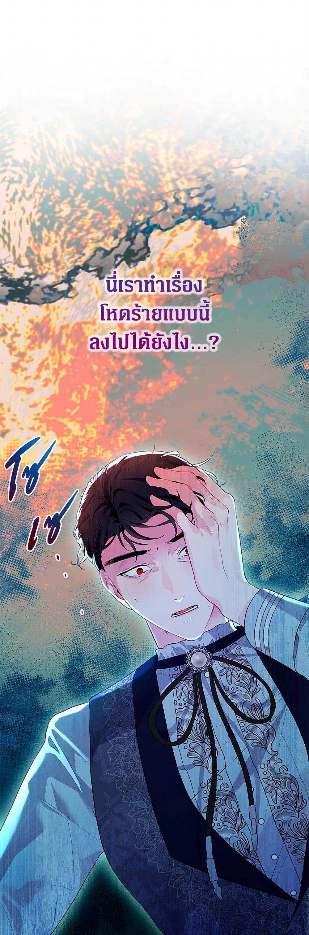 Manga-lc-com อ่านมังงะ อ่านการ์ตูน ออนไลน์ ฟรี The Archvillain’s Daughter-in-Law ตอนที่ 1 2 3 4 5 6 7 8 9 10 11 12 13 14 ฟรี ไม่มีโฆษณา Manga-lc - อ่าน มังงะ อ่าน การ์ตูน ออนไลน์ อ่านมังงะ ฟรี