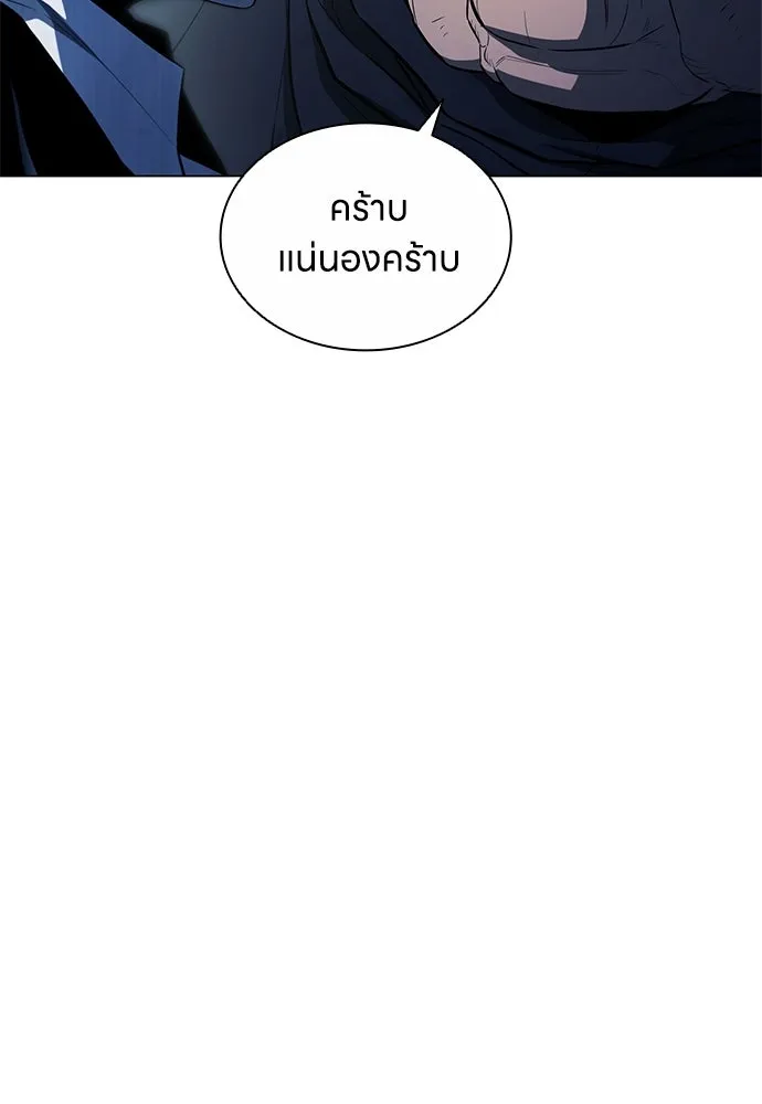 อัยการสายโหด ตอนที่ 6 รูปที่ 94