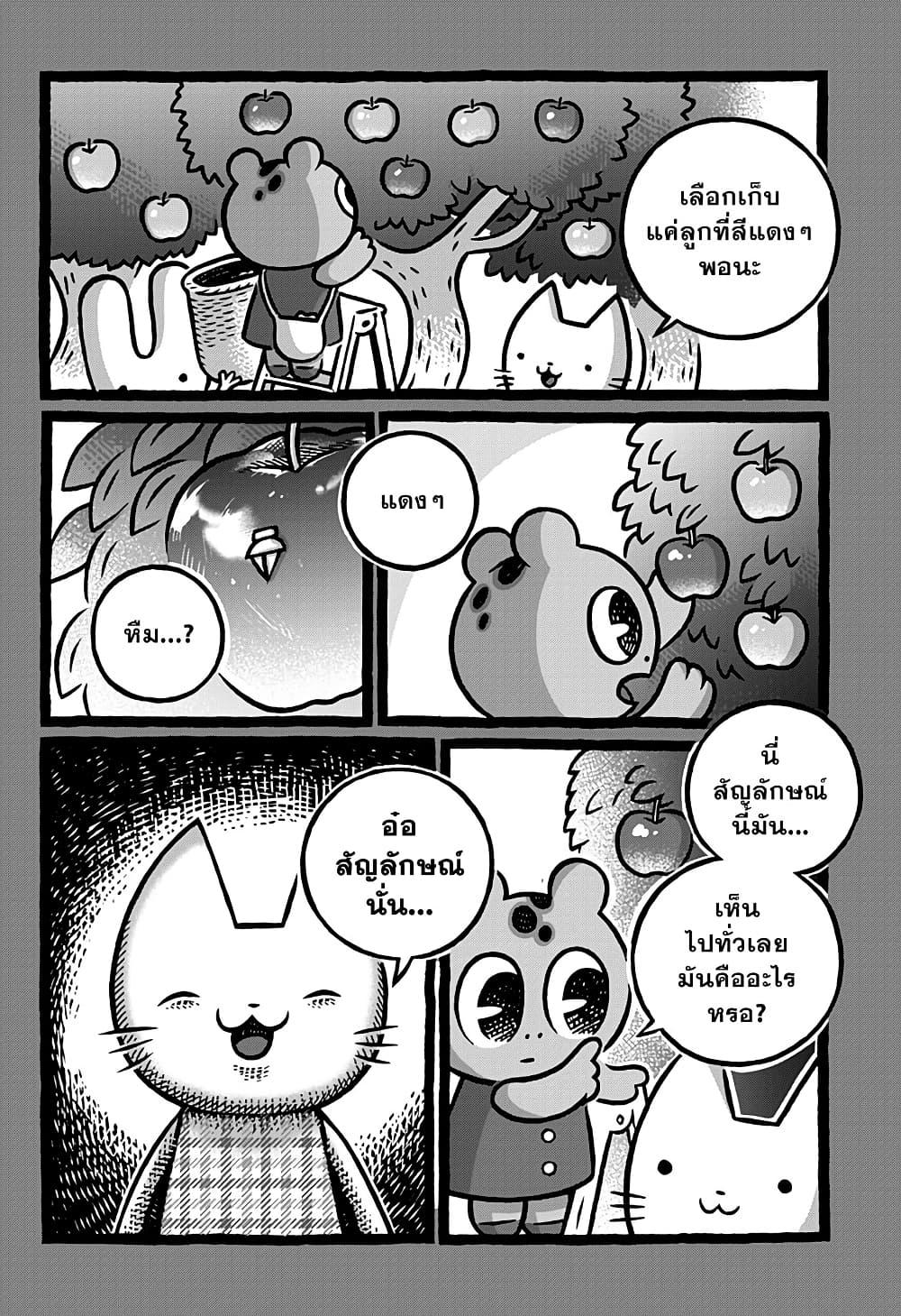 Manga-lc-com อ่านมังงะ อ่านการ์ตูน ออนไลน์ ฟรี Kowaiyasan ตอนที่ 1 2 3 4 5 6 7 8 9 10 11 12 13 14 ฟรี ไม่มีโฆษณา Manga-lc - อ่าน มังงะ อ่าน การ์ตูน ออนไลน์ อ่านมังงะ ฟรี