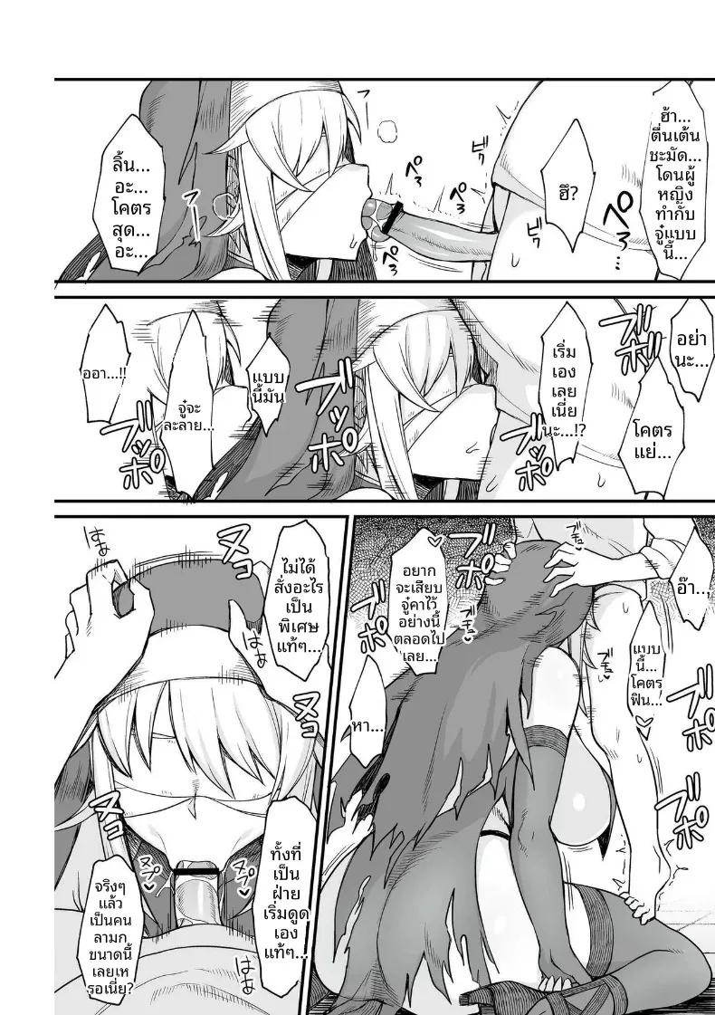 Doujin-Lc- อ่าน โดจิน มังฮวา เกาหลี ญี่ปุ่น จีน แปลไทย เหล่าสตรีแห่งต่างโลก (Butachang) ตอนที่ 1 2 3 4 5 6 7 8 9 10 11 12 13 14 ฟรี ไม่มีโฆษณา อ่าน โดจิน Manhwa เกาหลี ญี่ปุ่น จีน เรามีครบ คัดมาให้เน้นๆ โดจิน 18+ รับประกันความฟินโดย  Doujin Lc