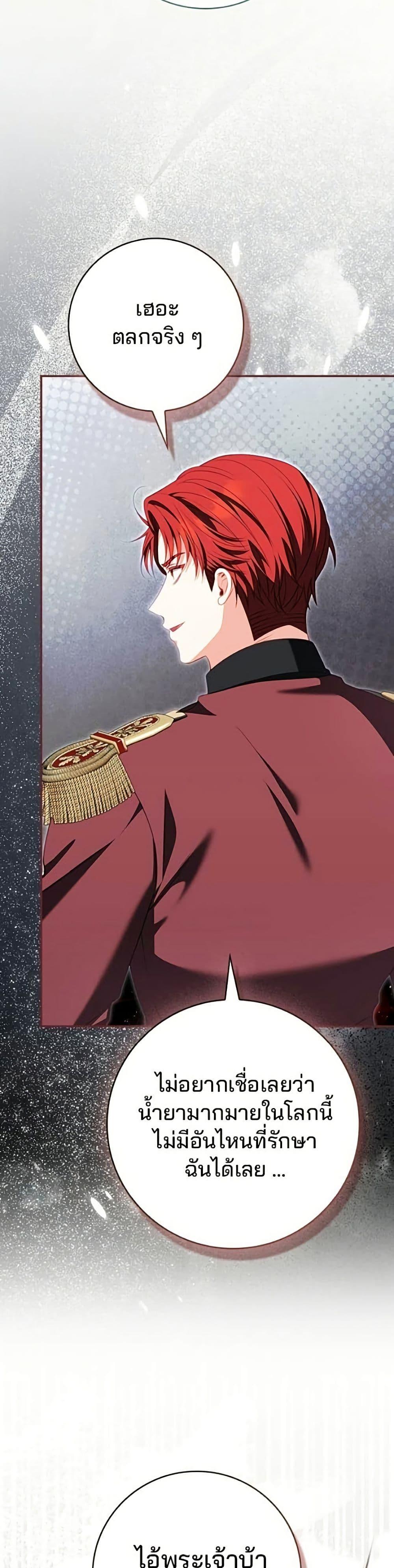 Manga-lc-com อ่านมังงะ อ่านการ์ตูน ออนไลน์ ฟรี Giselle the Unbreakable ตอนที่ 1 2 3 4 5 6 7 8 9 10 11 12 13 14 ฟรี ไม่มีโฆษณา Manga-lc - อ่าน มังงะ อ่าน การ์ตูน ออนไลน์ อ่านมังงะ ฟรี