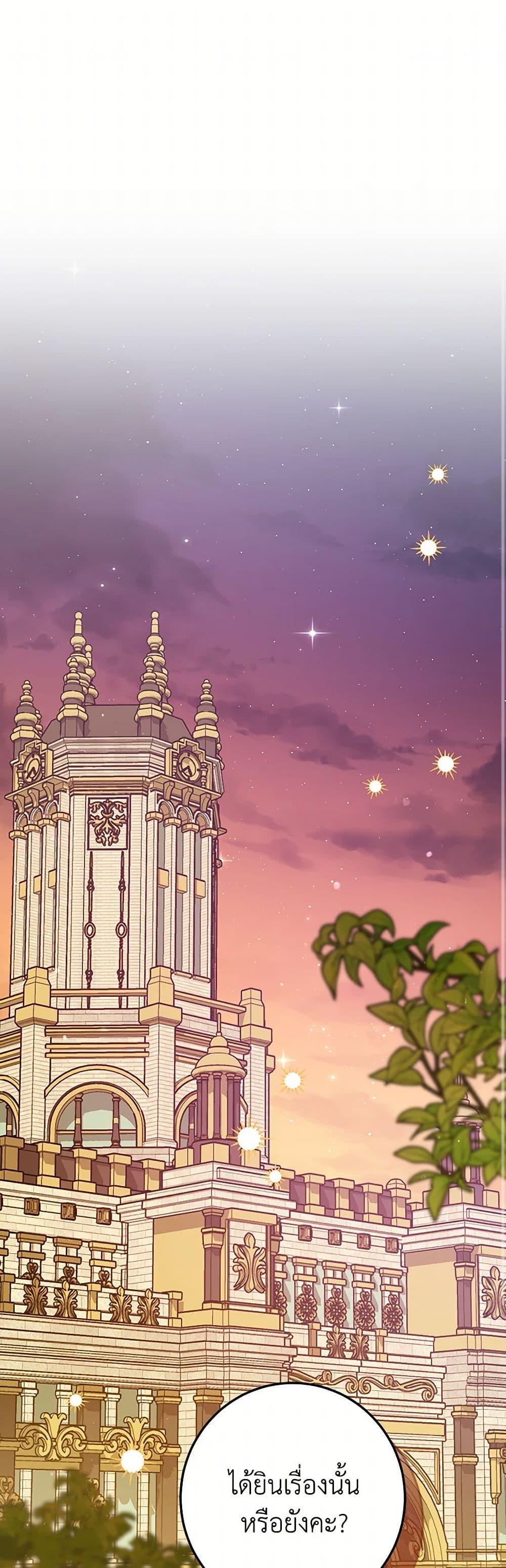 Manga-lc-com อ่านมังงะ อ่านการ์ตูน ออนไลน์ ฟรี The Closet Fan Princess ตอนที่ 1 2 3 4 5 6 7 8 9 10 11 12 13 14 ฟรี ไม่มีโฆษณา Manga-lc - อ่าน มังงะ อ่าน การ์ตูน ออนไลน์ อ่านมังงะ ฟรี