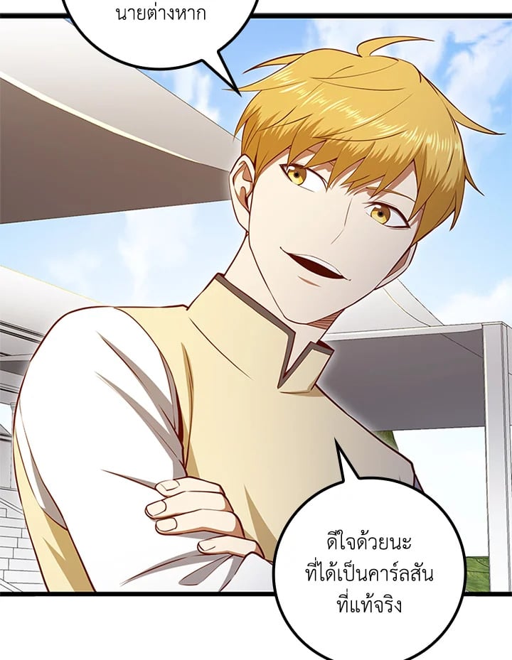 Manga-lc-com อ่านมังงะ อ่านการ์ตูน ออนไลน์ ฟรี The Lord of Coins ตอนที่ 1 2 3 4 5 6 7 8 9 10 11 12 13 14 ฟรี ไม่มีโฆษณา Manga-lc - อ่าน มังงะ อ่าน การ์ตูน ออนไลน์ อ่านมังงะ ฟรี