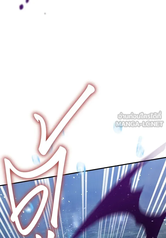 ห้องนอนลับของเจ้าหญิงต้องสาป ตอนที่ 122 ทรงปลดเปลื้องอาภรณ์เถิด รูปที่ 111