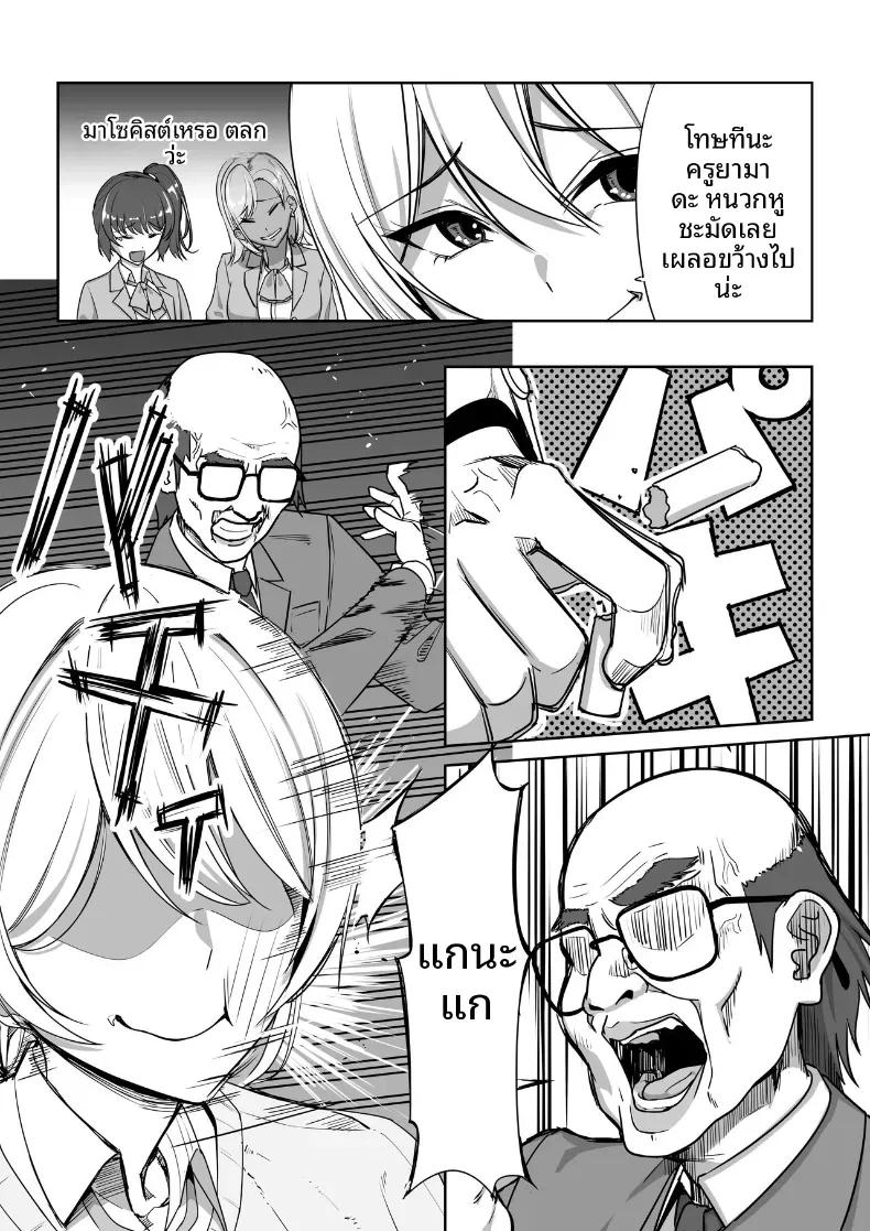 Doujin-Lc- อ่าน โดจิน มังฮวา เกาหลี ญี่ปุ่น จีน แปลไทย การเเก้เเค้นของคุณลุง [Nonbendarari] ตอนที่ 1 2 3 4 5 6 7 8 9 10 11 12 13 14 ฟรี ไม่มีโฆษณา อ่าน โดจิน Manhwa เกาหลี ญี่ปุ่น จีน เรามีครบ คัดมาให้เน้นๆ โดจิน 18+ รับประกันความฟินโดย  Doujin Lc