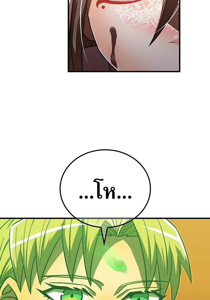 เพลเยอร์เลือดเทวะ ตอนที่ 106 มหันตภัยชิบุยะ ⑦ รูปที่ 115