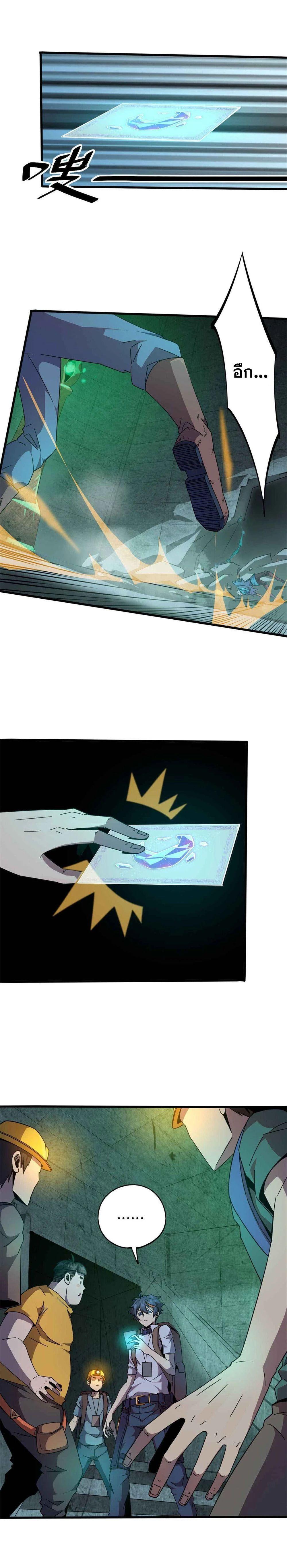 Manga-lc-com อ่านมังงะ อ่านการ์ตูน ออนไลน์ ฟรี Super God Card Maker ตอนที่ 1 2 3 4 5 6 7 8 9 10 11 12 13 14 ฟรี ไม่มีโฆษณา Manga-lc - อ่าน มังงะ อ่าน การ์ตูน ออนไลน์ อ่านมังงะ ฟรี