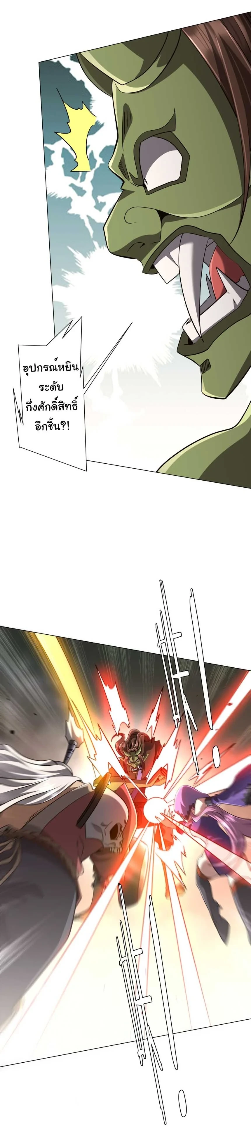 Manga-lc-com อ่านมังงะ อ่านการ์ตูน ออนไลน์ ฟรี Start with Trillions of Coins ตอนที่ 1 2 3 4 5 6 7 8 9 10 11 12 13 14 ฟรี ไม่มีโฆษณา Manga-lc - อ่าน มังงะ อ่าน การ์ตูน ออนไลน์ อ่านมังงะ ฟรี
