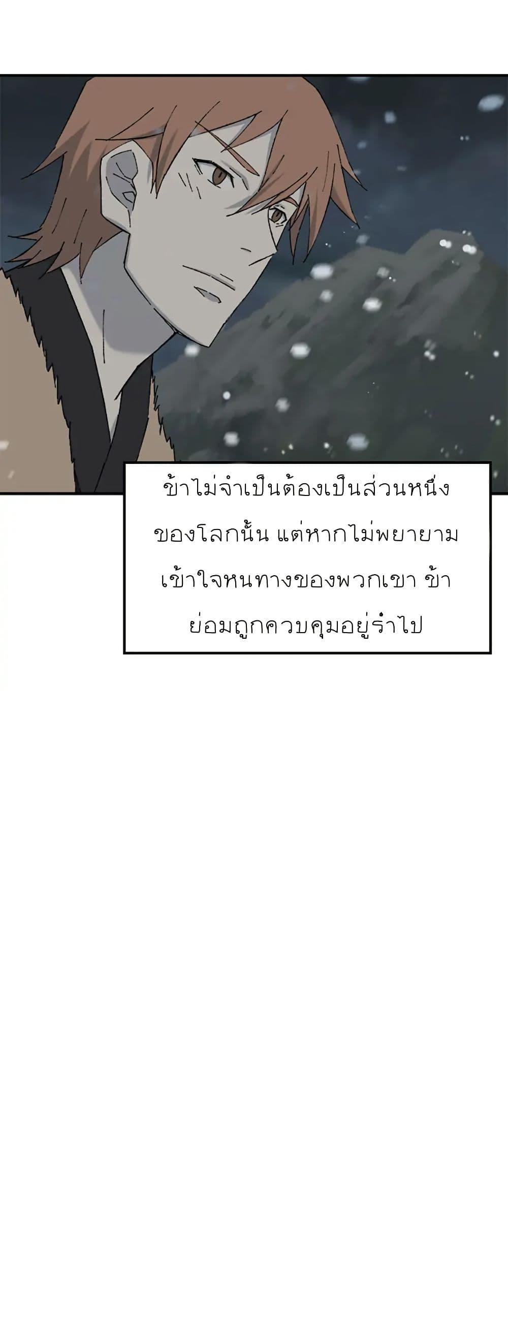 Manga-lc-com อ่านมังงะ อ่านการ์ตูน ออนไลน์ ฟรี Sunyu of the Shadowless ตอนที่ 1 2 3 4 5 6 7 8 9 10 11 12 13 14 ฟรี ไม่มีโฆษณา Manga-lc - อ่าน มังงะ อ่าน การ์ตูน ออนไลน์ อ่านมังงะ ฟรี