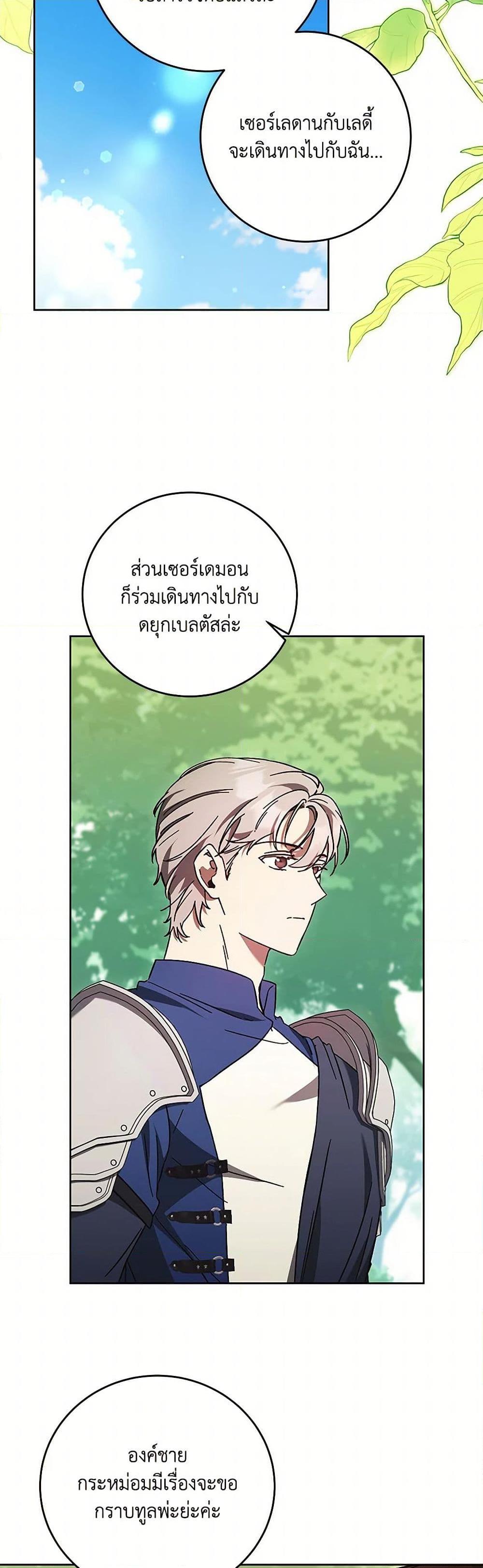 Manga-lc-com อ่านมังงะ อ่านการ์ตูน ออนไลน์ ฟรี I Just Want My Happy Ending! ตอนที่ 1 2 3 4 5 6 7 8 9 10 11 12 13 14 ฟรี ไม่มีโฆษณา Manga-lc - อ่าน มังงะ อ่าน การ์ตูน ออนไลน์ อ่านมังงะ ฟรี