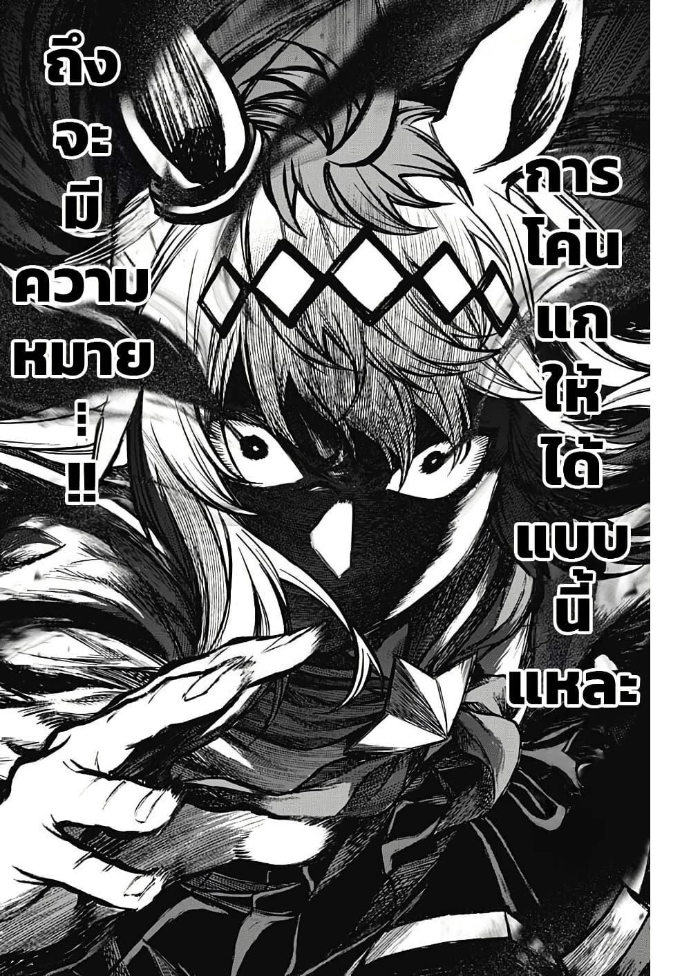 Manga-lc-com อ่านมังงะ อ่านการ์ตูน ออนไลน์ ฟรี Uma Musume Cinderella Gray ตอนที่ 1 2 3 4 5 6 7 8 9 10 11 12 13 14 ฟรี ไม่มีโฆษณา Manga-lc - อ่าน มังงะ อ่าน การ์ตูน ออนไลน์ อ่านมังงะ ฟรี