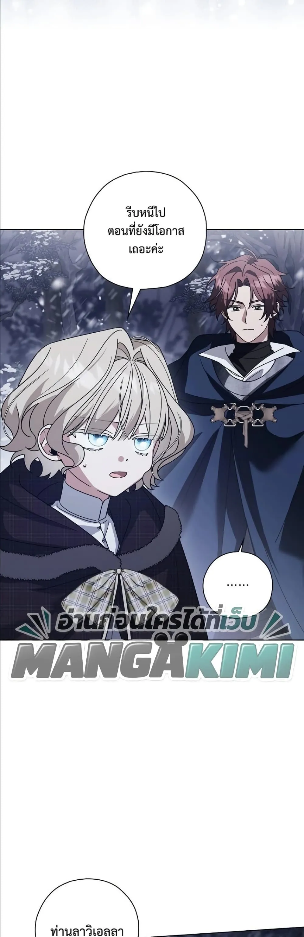 Manga-lc-com อ่านมังงะ อ่านการ์ตูน ออนไลน์ ฟรี Looking For The Villainess Contract Husband ตอนที่ 1 2 3 4 5 6 7 8 9 10 11 12 13 14 ฟรี ไม่มีโฆษณา Manga-lc - อ่าน มังงะ อ่าน การ์ตูน ออนไลน์ อ่านมังงะ ฟรี