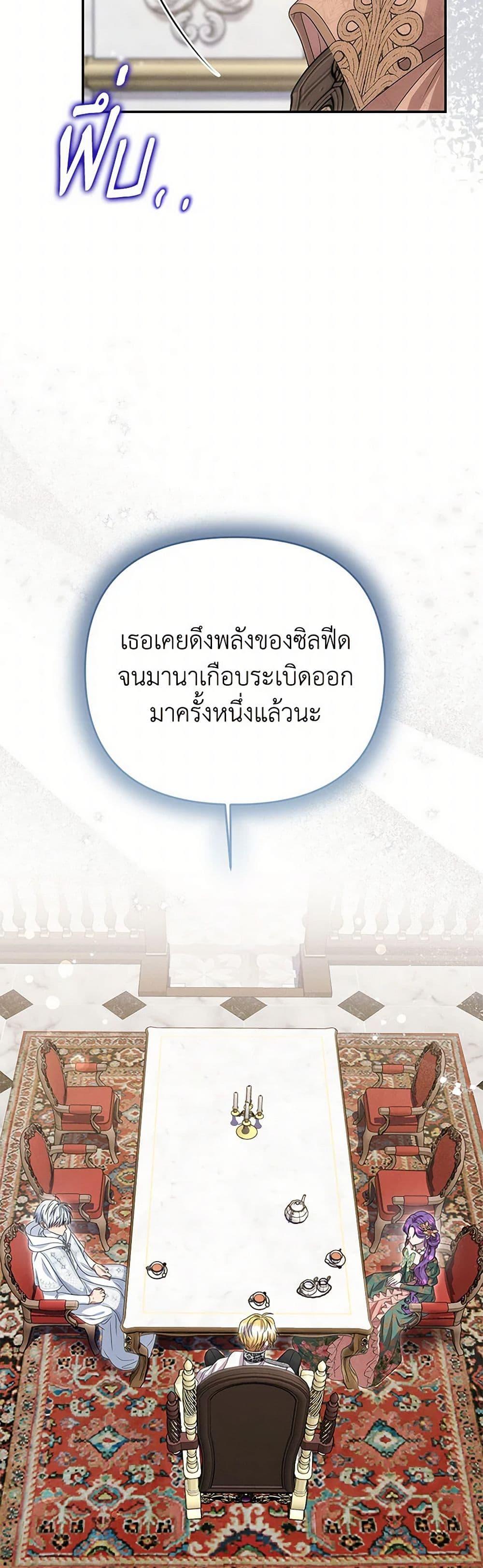 Manga-lc-com อ่านมังงะ อ่านการ์ตูน ออนไลน์ ฟรี Materialistic Princess ตอนที่ 1 2 3 4 5 6 7 8 9 10 11 12 13 14 ฟรี ไม่มีโฆษณา Manga-lc - อ่าน มังงะ อ่าน การ์ตูน ออนไลน์ อ่านมังงะ ฟรี