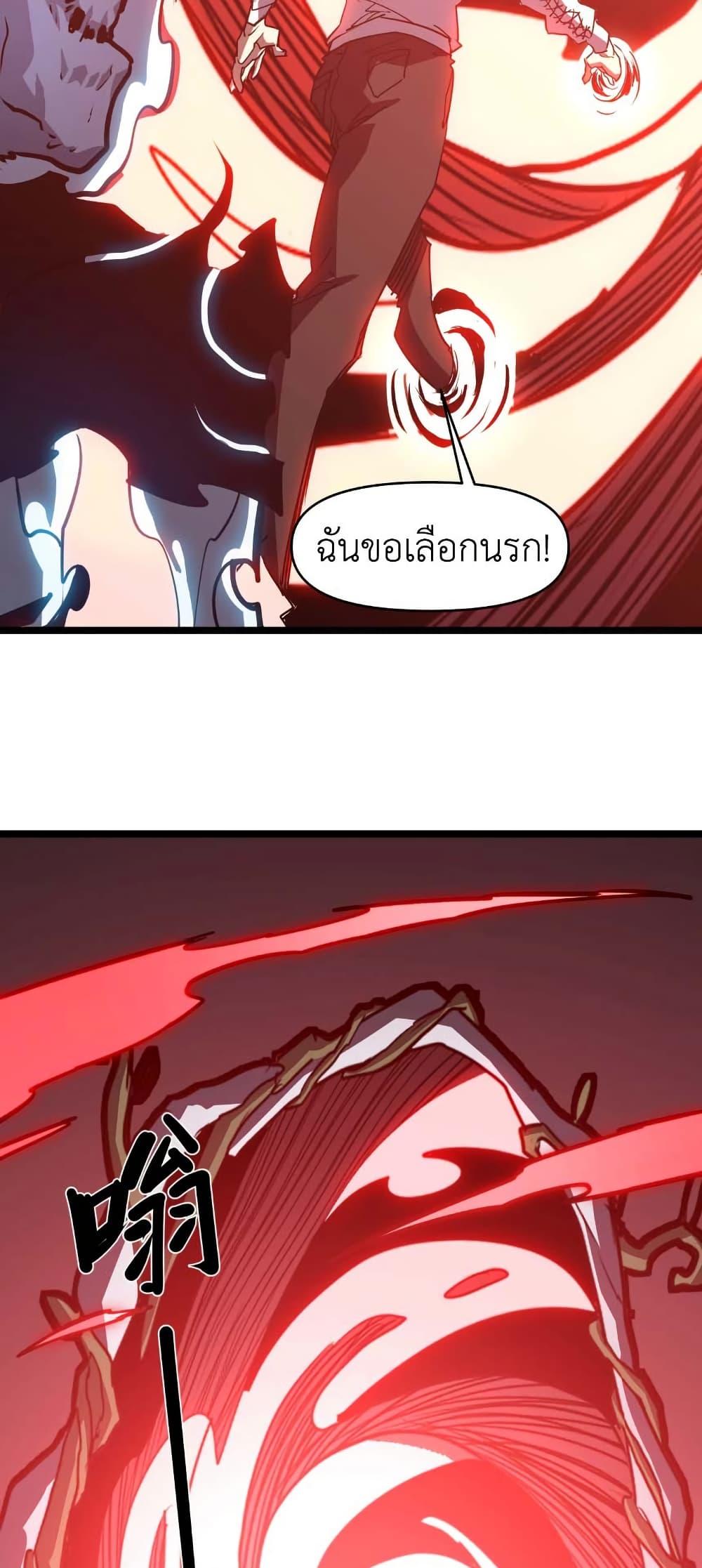 Manga-lc-com อ่านมังงะ อ่านการ์ตูน ออนไลน์ ฟรี Invincible With Only a Single Point of HP ตอนที่ 1 2 3 4 5 6 7 8 9 10 11 12 13 14 ฟรี ไม่มีโฆษณา Manga-lc - อ่าน มังงะ อ่าน การ์ตูน ออนไลน์ อ่านมังงะ ฟรี