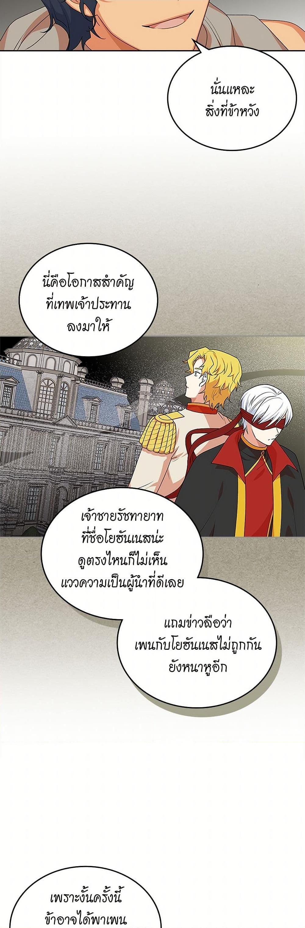 Manga-lc-com อ่านมังงะ อ่านการ์ตูน ออนไลน์ ฟรี The Antagonist’s Pet ตอนที่ 1 2 3 4 5 6 7 8 9 10 11 12 13 14 ฟรี ไม่มีโฆษณา Manga-lc - อ่าน มังงะ อ่าน การ์ตูน ออนไลน์ อ่านมังงะ ฟรี