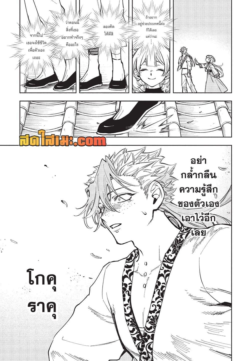 Manga-lc-com อ่านมังงะ อ่านการ์ตูน ออนไลน์ ฟรี Ichi the Witch ตอนที่ 1 2 3 4 5 6 7 8 9 10 11 12 13 14 ฟรี ไม่มีโฆษณา Manga-lc - อ่าน มังงะ อ่าน การ์ตูน ออนไลน์ อ่านมังงะ ฟรี