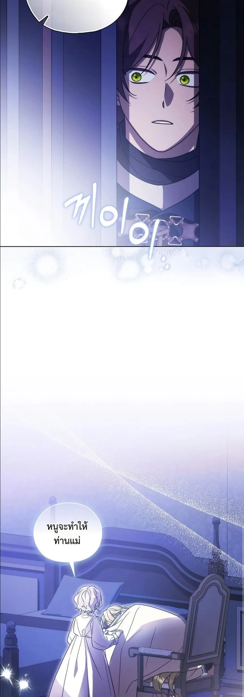 Manga-lc-com อ่านมังงะ อ่านการ์ตูน ออนไลน์ ฟรี Looking For The Villainess Contract Husband ตอนที่ 1 2 3 4 5 6 7 8 9 10 11 12 13 14 ฟรี ไม่มีโฆษณา Manga-lc - อ่าน มังงะ อ่าน การ์ตูน ออนไลน์ อ่านมังงะ ฟรี