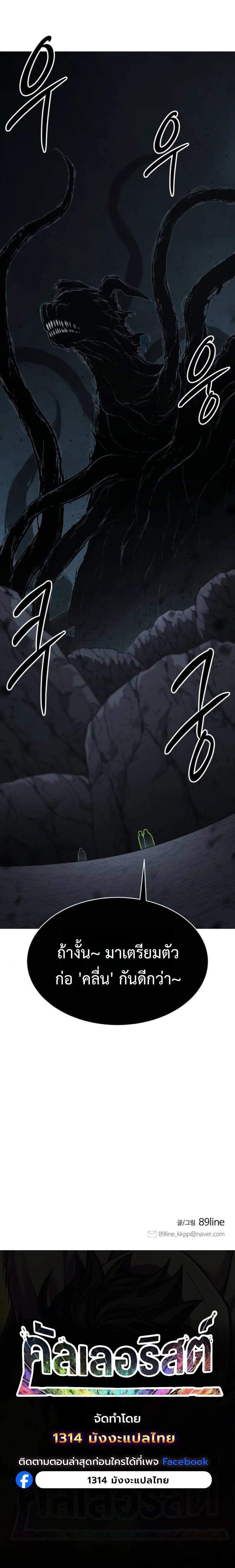 Manga-lc-com อ่านมังงะ อ่านการ์ตูน ออนไลน์ ฟรี Colorist ตอนที่ 1 2 3 4 5 6 7 8 9 10 11 12 13 14 ฟรี ไม่มีโฆษณา Manga-lc - อ่าน มังงะ อ่าน การ์ตูน ออนไลน์ อ่านมังงะ ฟรี