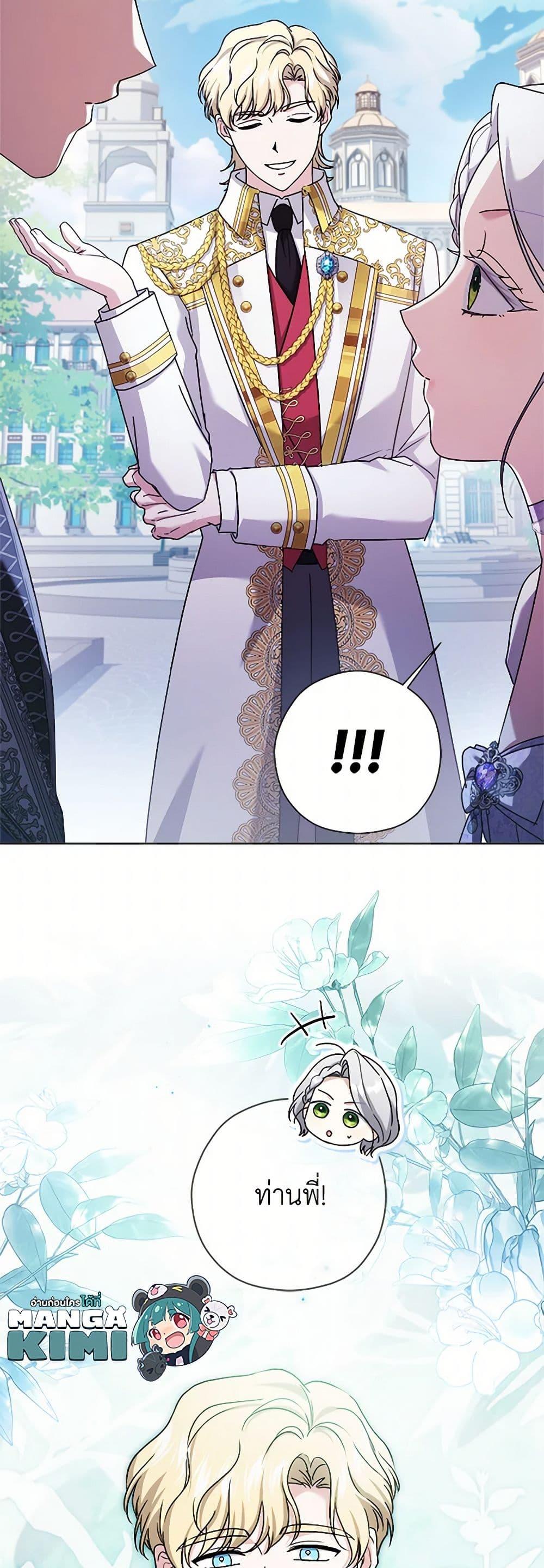 Manga-lc-com อ่านมังงะ อ่านการ์ตูน ออนไลน์ ฟรี I Went On Strike Because It Was A Time Limit ตอนที่ 1 2 3 4 5 6 7 8 9 10 11 12 13 14 ฟรี ไม่มีโฆษณา Manga-lc - อ่าน มังงะ อ่าน การ์ตูน ออนไลน์ อ่านมังงะ ฟรี