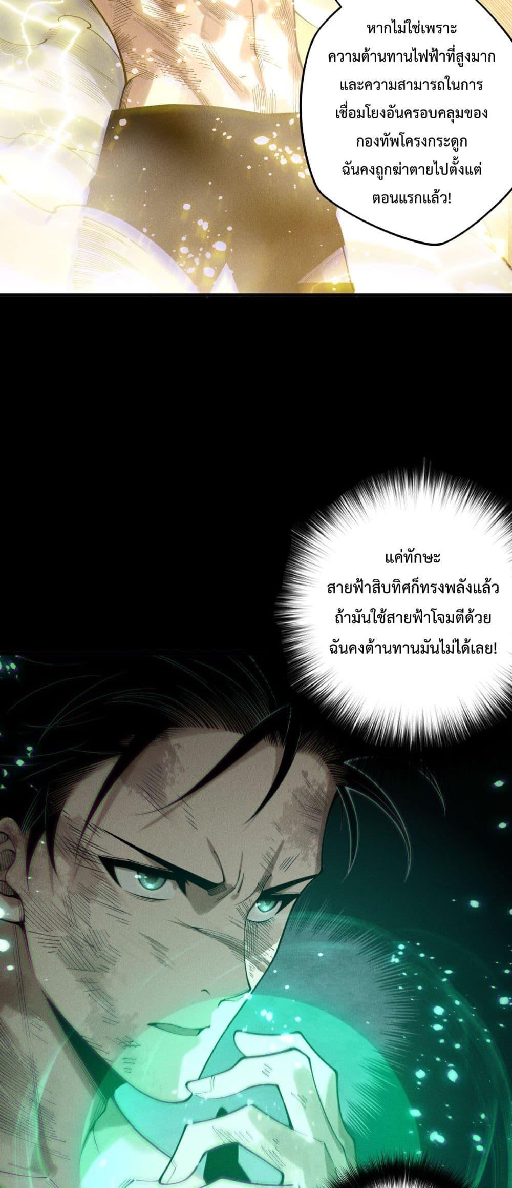 Manga-lc-com อ่านมังงะ อ่านการ์ตูน ออนไลน์ ฟรี NecromancerKin ตอนที่ 1 2 3 4 5 6 7 8 9 10 11 12 13 14 ฟรี ไม่มีโฆษณา Manga-lc - อ่าน มังงะ อ่าน การ์ตูน ออนไลน์ อ่านมังงะ ฟรี