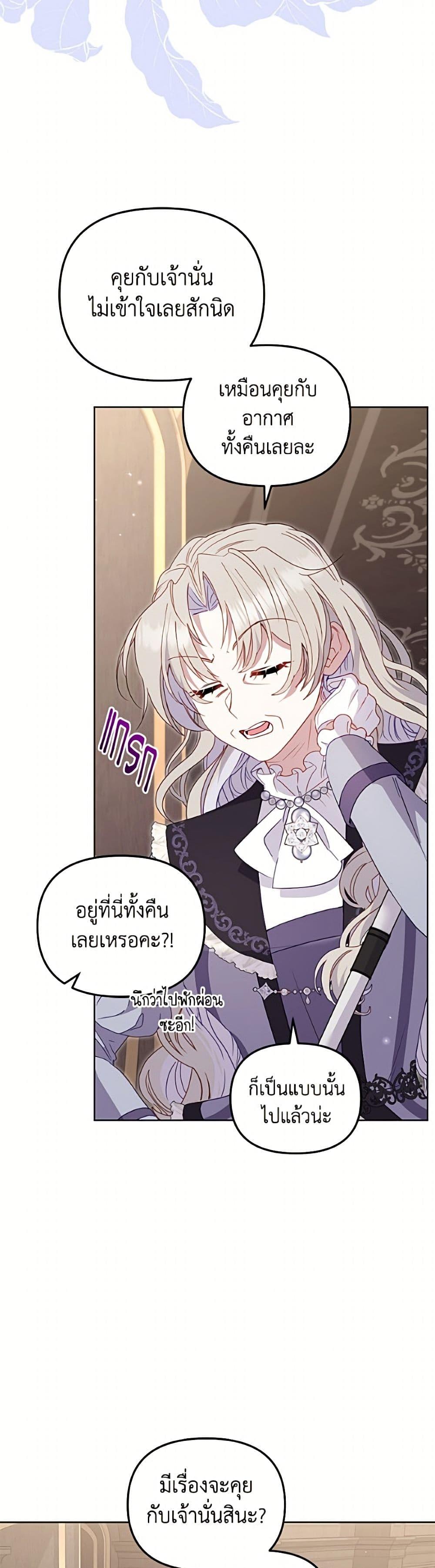 Manga-lc-com อ่านมังงะ อ่านการ์ตูน ออนไลน์ ฟรี I’m Being Raised by Villains ตอนที่ 1 2 3 4 5 6 7 8 9 10 11 12 13 14 ฟรี ไม่มีโฆษณา Manga-lc - อ่าน มังงะ อ่าน การ์ตูน ออนไลน์ อ่านมังงะ ฟรี