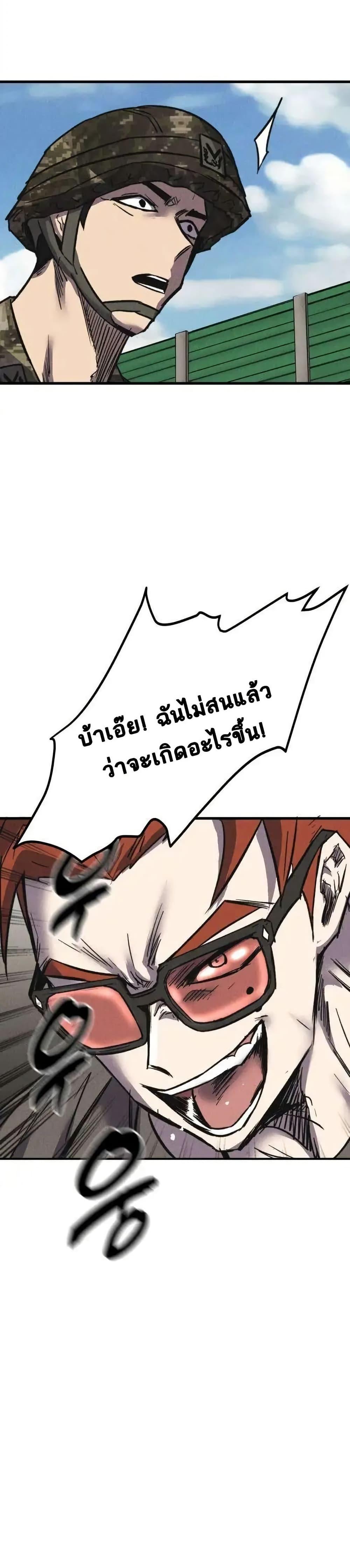 Manga-lc-com อ่านมังงะ อ่านการ์ตูน ออนไลน์ ฟรี INSECTOR ตอนที่ 1 2 3 4 5 6 7 8 9 10 11 12 13 14 ฟรี ไม่มีโฆษณา Manga-lc - อ่าน มังงะ อ่าน การ์ตูน ออนไลน์ อ่านมังงะ ฟรี
