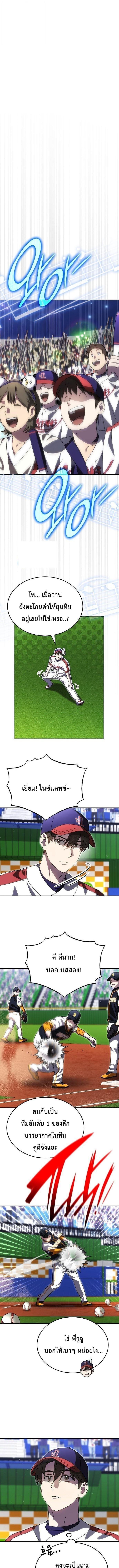 Manga-lc-com อ่านมังงะ อ่านการ์ตูน ออนไลน์ ฟรี Genius Hitter Hits Fastball ตอนที่ 1 2 3 4 5 6 7 8 9 10 11 12 13 14 ฟรี ไม่มีโฆษณา Manga-lc - อ่าน มังงะ อ่าน การ์ตูน ออนไลน์ อ่านมังงะ ฟรี