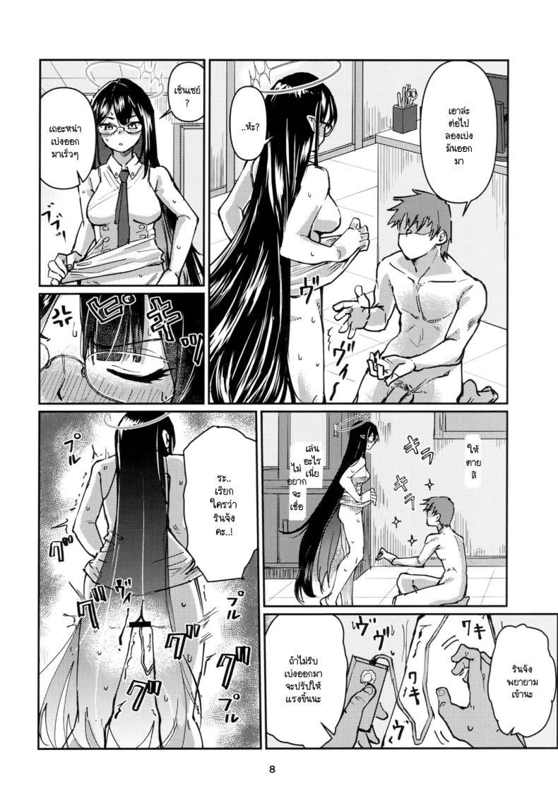 Doujin-Lc- อ่าน โดจิน มังฮวา เกาหลี ญี่ปุ่น จีน แปลไทย หน้าที่นี้ดิฉันจะทำให้ดีที่สุด [Tenkiame (Yuki Wosora)] Shuseki Gyouseikan no Oshigoto ตอนที่ 1 2 3 4 5 6 7 8 9 10 11 12 13 14 ฟรี ไม่มีโฆษณา อ่าน โดจิน Manhwa เกาหลี ญี่ปุ่น จีน เรามีครบ คัดมาให้เน้นๆ โดจิน 18+ รับประกันความฟินโดย  Doujin Lc