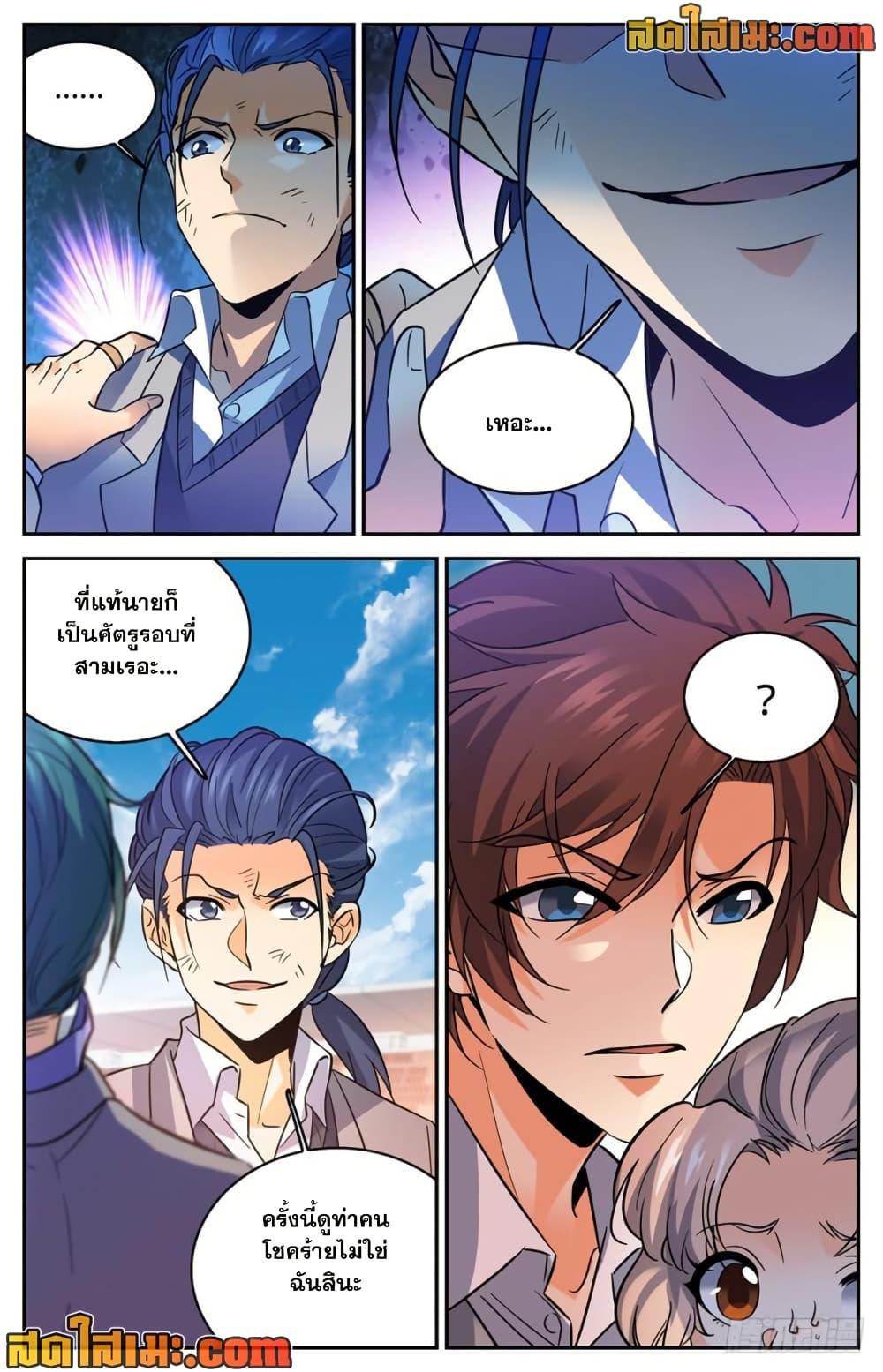 Manga-lc-com อ่านมังงะ อ่านการ์ตูน ออนไลน์ ฟรี Versatile Mage จอมเวทย์เต็มพิกัด ตอนที่ 1 2 3 4 5 6 7 8 9 10 11 12 13 14 ฟรี ไม่มีโฆษณา Manga-lc - อ่าน มังงะ อ่าน การ์ตูน ออนไลน์ อ่านมังงะ ฟรี