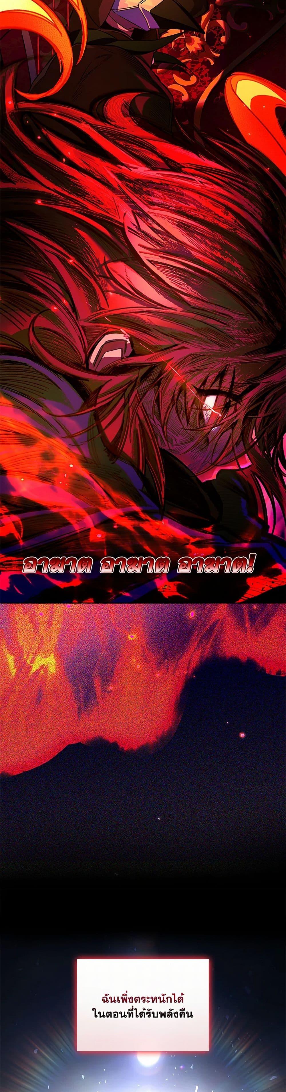 Manga-lc-com อ่านมังงะ อ่านการ์ตูน ออนไลน์ ฟรี Your Enemy in Your Past Life Was Your Father ตอนที่ 1 2 3 4 5 6 7 8 9 10 11 12 13 14 ฟรี ไม่มีโฆษณา Manga-lc - อ่าน มังงะ อ่าน การ์ตูน ออนไลน์ อ่านมังงะ ฟรี