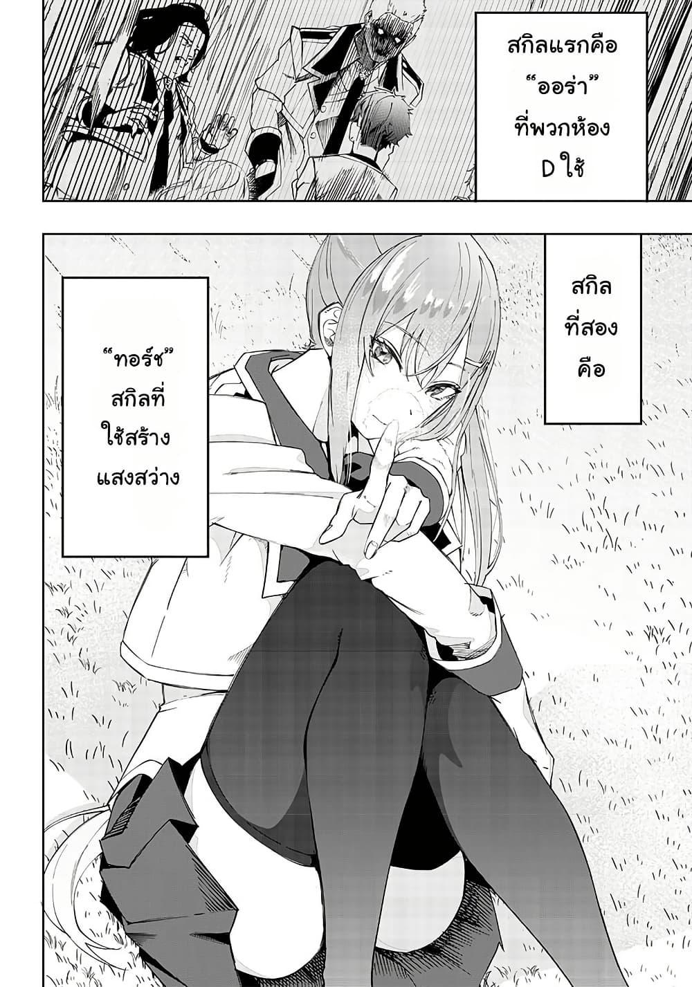 Manga-lc-com อ่านมังงะ อ่านการ์ตูน ออนไลน์ ฟรี Wazawai no Avalon ~Game Saijaku no Akuyaku Debu ni Ten’i Shita kedo, Ore dake “Yasereba Tsuyokute New Game” na Sekai datta no de, Saisoku Level Up & Hametsu Flag Kaihi de Kage no Eiyuu o Mezashimasu~ ตอนที่ 1 2 3 4 5 6 7 8 9 10 11 12 13 14 ฟรี ไม่มีโฆษณา Manga-lc - อ่าน มังงะ อ่าน การ์ตูน ออนไลน์ อ่านมังงะ ฟรี