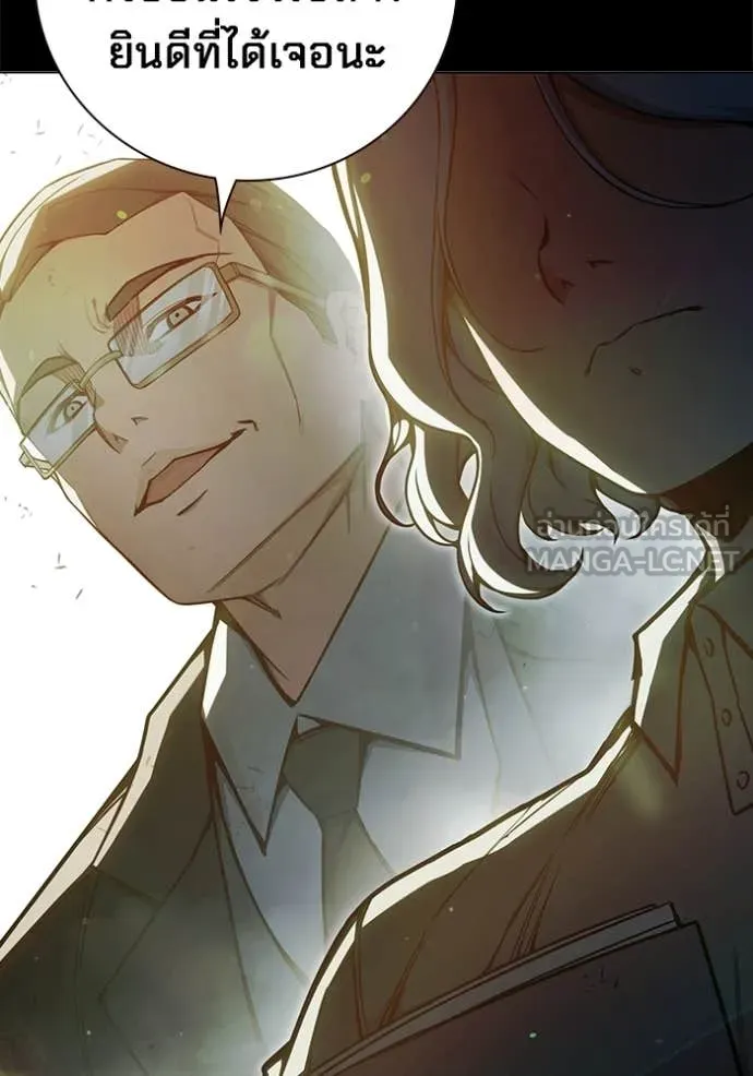 เยาวชนคนคุก ตอนที่ 75 รูปที่ 17