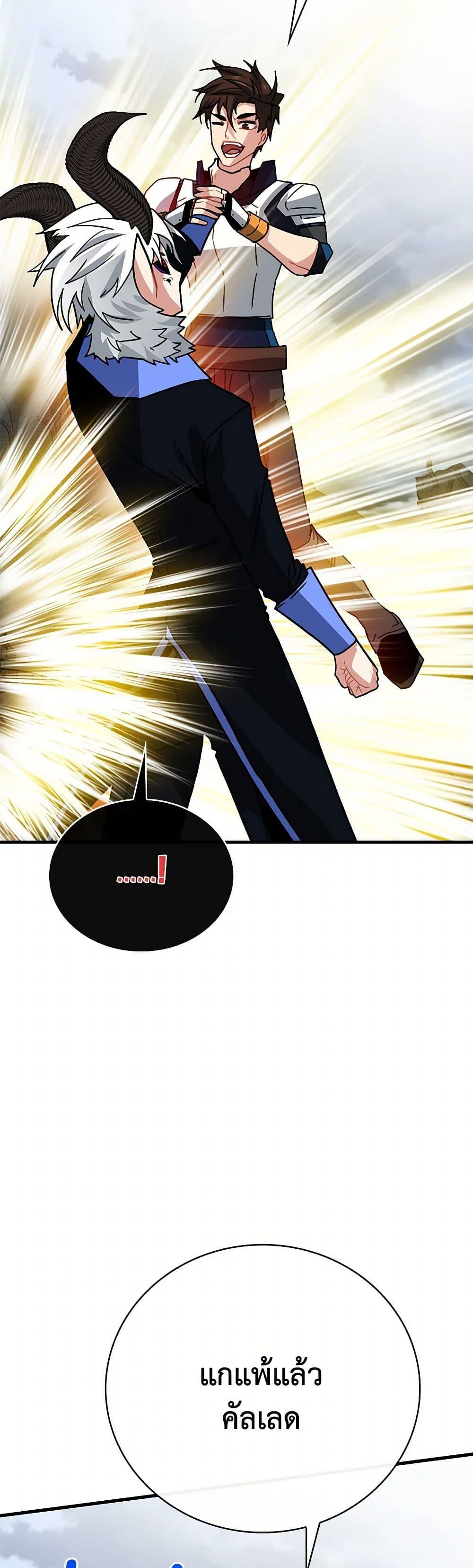 Manga-lc-com อ่านมังงะ อ่านการ์ตูน ออนไลน์ ฟรี SSS-Class Gacha Hunter ตอนที่ 1 2 3 4 5 6 7 8 9 10 11 12 13 14 ฟรี ไม่มีโฆษณา Manga-lc - อ่าน มังงะ อ่าน การ์ตูน ออนไลน์ อ่านมังงะ ฟรี