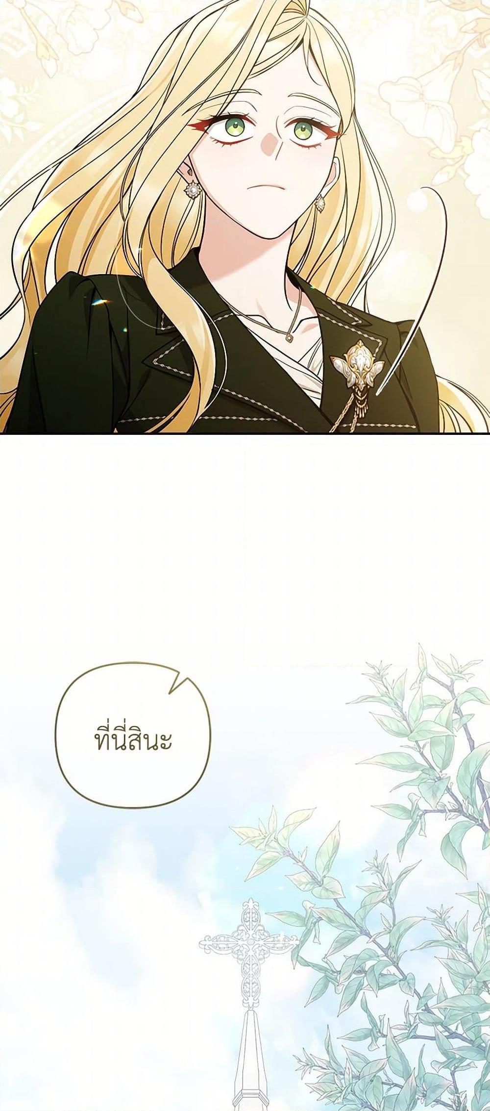 Manga-lc-com อ่านมังงะ อ่านการ์ตูน ออนไลน์ ฟรี Please Don’t Come To The Villainess’ Stationery Store! ตอนที่ 1 2 3 4 5 6 7 8 9 10 11 12 13 14 ฟรี ไม่มีโฆษณา Manga-lc - อ่าน มังงะ อ่าน การ์ตูน ออนไลน์ อ่านมังงะ ฟรี