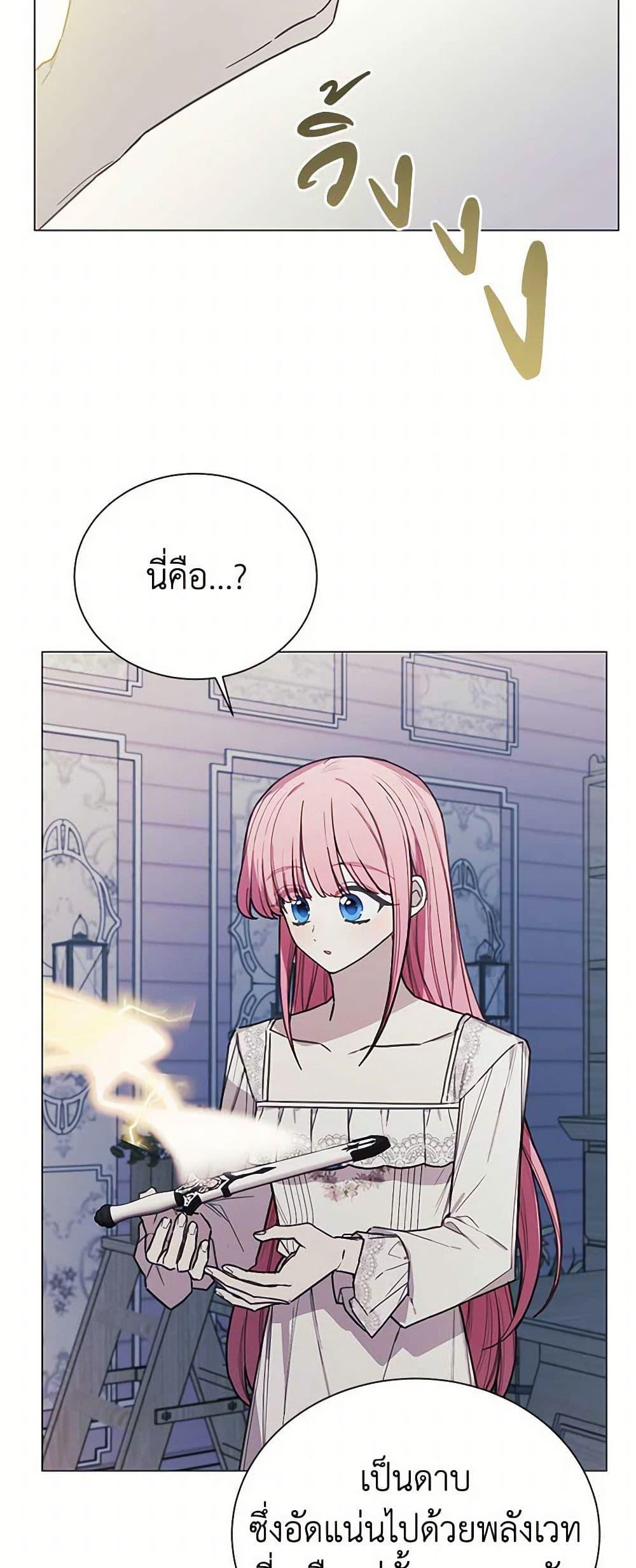 Manga-lc-com อ่านมังงะ อ่านการ์ตูน ออนไลน์ ฟรี The Princess’s Doll Shop ตอนที่ 1 2 3 4 5 6 7 8 9 10 11 12 13 14 ฟรี ไม่มีโฆษณา Manga-lc - อ่าน มังงะ อ่าน การ์ตูน ออนไลน์ อ่านมังงะ ฟรี