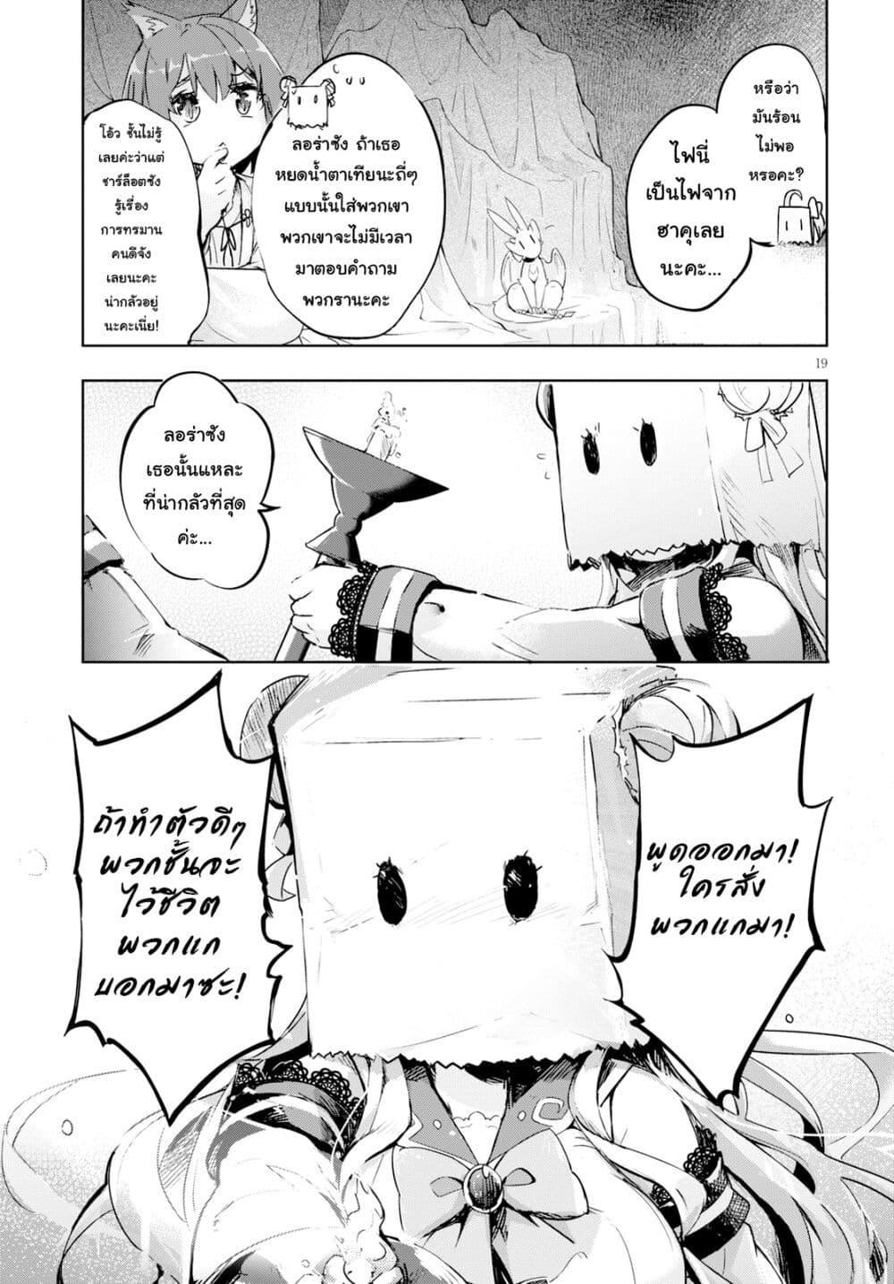 Manga-lc-com อ่านมังงะ อ่านการ์ตูน ออนไลน์ ฟรี Kenshi o Mezashite Nyugaku Shitanoni Maho Tekisei 9999 Nandesukedo! ตอนที่ 1 2 3 4 5 6 7 8 9 10 11 12 13 14 ฟรี ไม่มีโฆษณา Manga-lc - อ่าน มังงะ อ่าน การ์ตูน ออนไลน์ อ่านมังงะ ฟรี