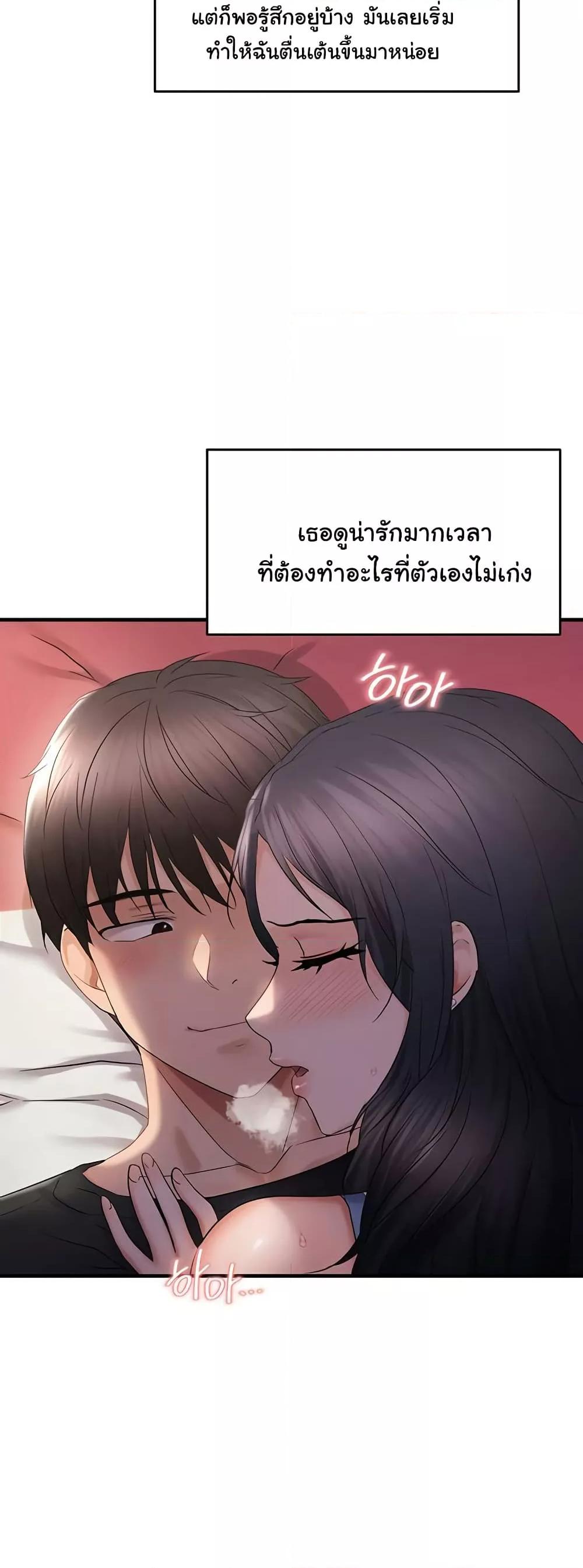 Doujin-Lc- อ่าน โดจิน มังฮวา เกาหลี ญี่ปุ่น จีน แปลไทย Disciplining the Top Delinquent Bitch Through a Random Chatting App ตอนที่ 1 2 3 4 5 6 7 8 9 10 11 12 13 14 ฟรี ไม่มีโฆษณา อ่าน โดจิน Manhwa เกาหลี ญี่ปุ่น จีน เรามีครบ คัดมาให้เน้นๆ โดจิน 18+ รับประกันความฟินโดย  Doujin Lc